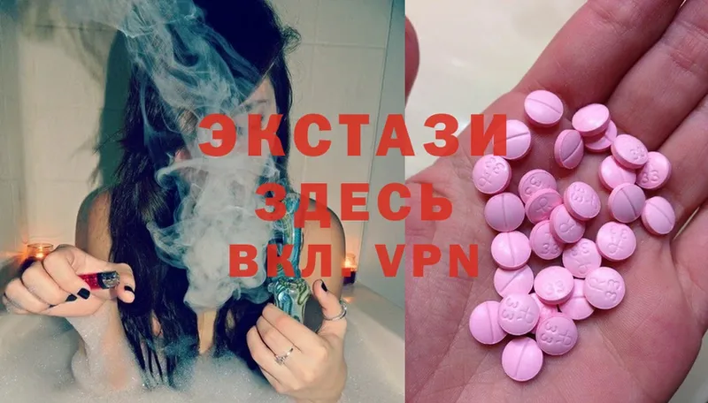 Экстази MDMA  Горячий Ключ 