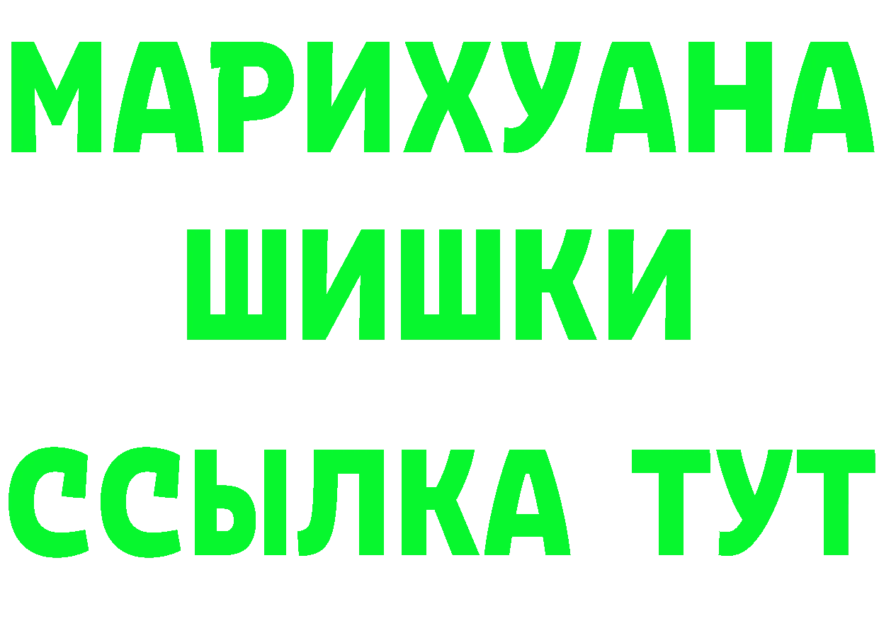 Продажа наркотиков  состав Горячий Ключ